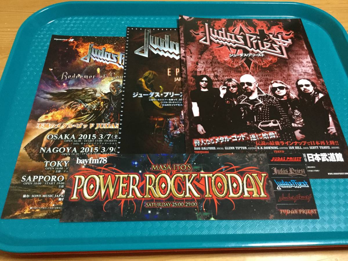 ジューダス・プリースト 来日公演チラシ3種+ステッカー1種☆即決 Judas Priest 2008年来日 2012年来日 2015年来日 POWER ROCK TODAY_画像1