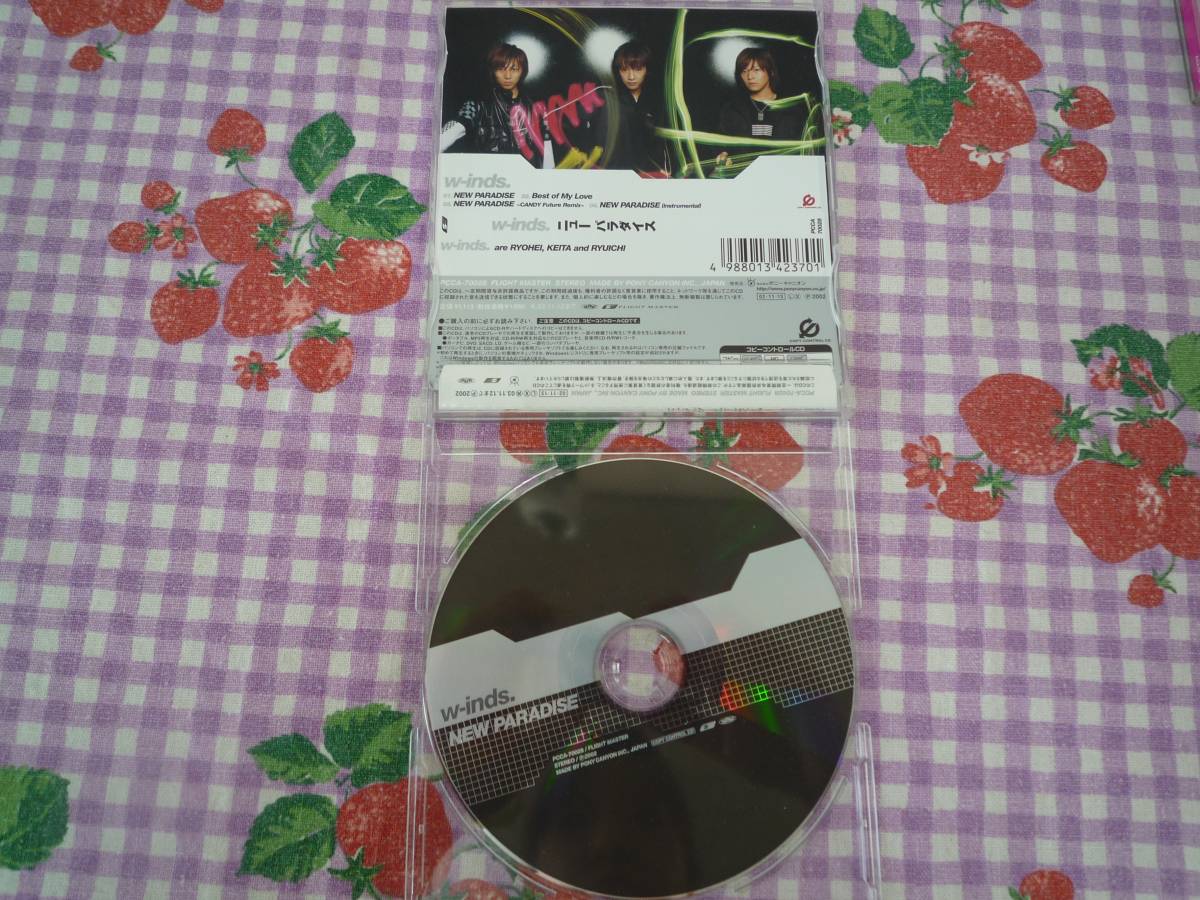 ★CD・w-iｎdｓ★NEW　PARADISE♪_画像2