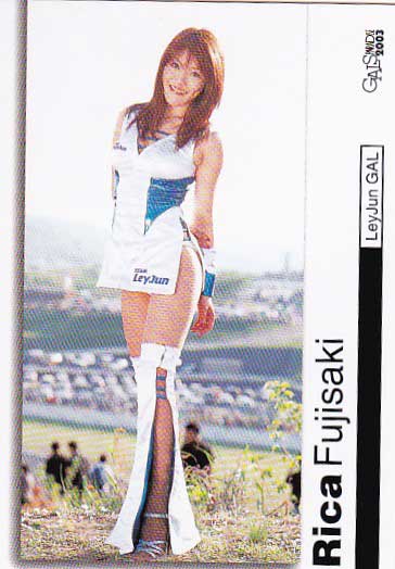 ギャルパラ 3周年記念イベントが 2003-1 No.053 藤咲理香 新品本物