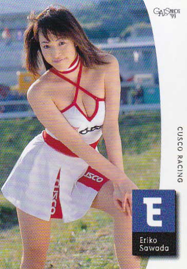 ギャルパラ 1999-1　No.072　沢田恵里子_画像1