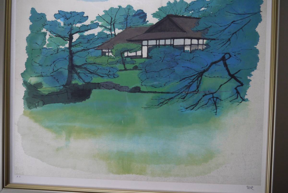 [ genuine work ] culture order . chapter * flat mountain . Hara ( thing .) woodcut silk screen [ Kyoto katsura tree ..] autograph autograph picture frame reverse side printing seal 150 part. inside EA number 