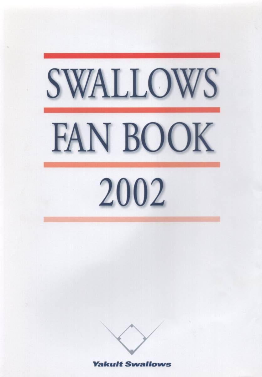 Yakult swallow z[2002 FAN BOOK]* постановка :. сосна ./ старый рисовое поле ../.книга@../ скала . Akira ./. лист ../ высота Цу ../. 10 гроза . futoshi / глициния . превосходящий ./ подлинный средний полный / Ishikawa .*