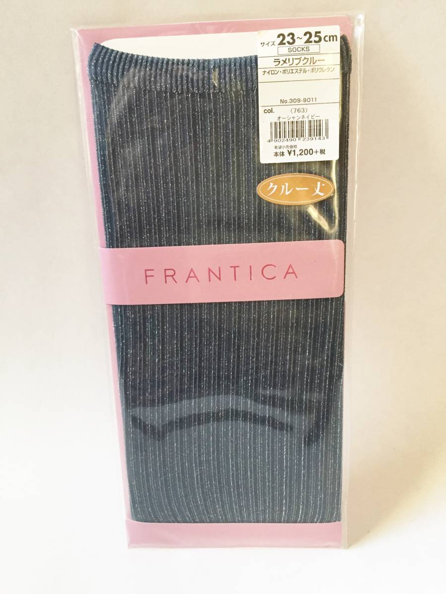 新品　百貨店商品　FRANTICA　クルー丈　ソックス　ラメリブクルー　オーシャンネイビー　日本製_画像1