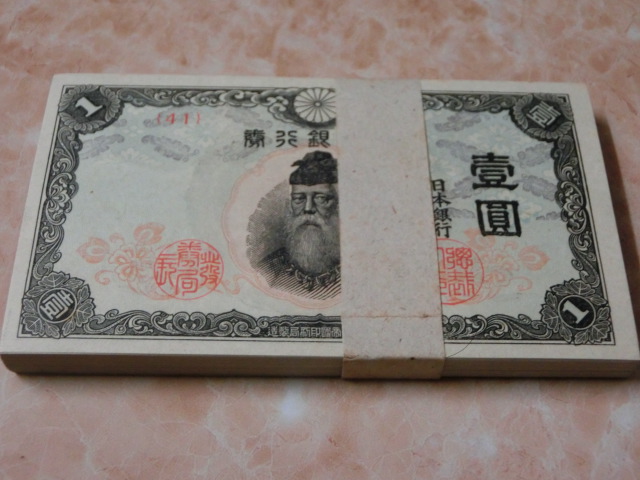 * modified regular un- . note 1 jpy centre . inside 1 jpy previous term 1 bundle 100 sheets unused * No.1