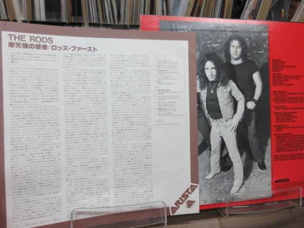 H1//LP//HR/HM//無傷!!//国内盤//The Rods(ザ・ロッズ)「摩天楼の使者」//帯なし_画像2