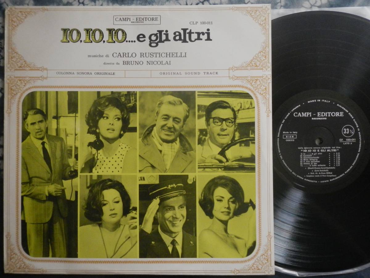 【LP】IO,IO,IO....E GLI ALTRI(CLP100-011伊CAMPI EDITORE初回カルロルスティケッリブルーノニコライ)