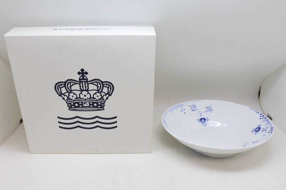 爆売りセール開催中！】 未使用保管品 ロイヤルコペンハーゲン ROYAL