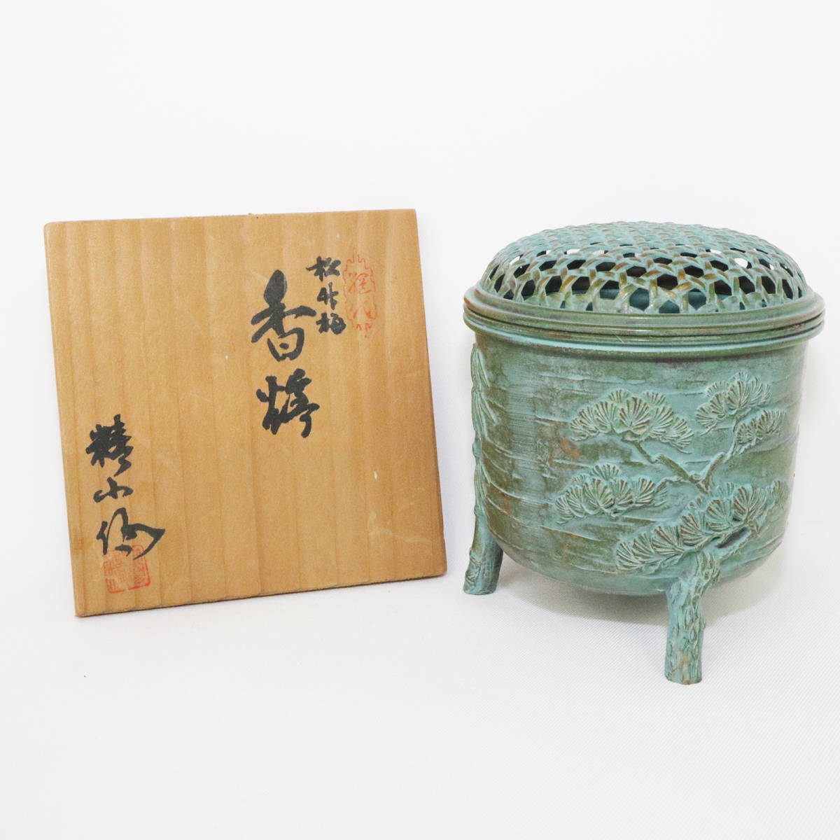 人気の定番 精山作 香炉松竹梅 aquitemosasco.com.br