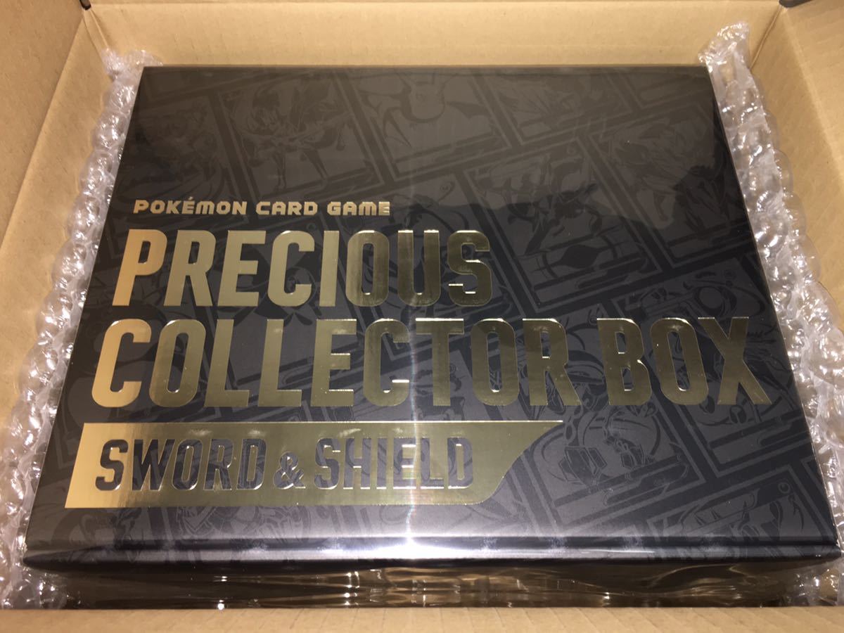 即決 新品未開封 ポケモンカードゲーム PRECIOUS COLLECTOR BOX SWORD & SHIELD プレシャス コレクターボックス ソード & シールド ポケカ