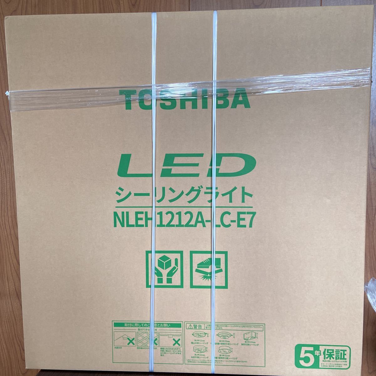 TOSHIBA NLEH1212A-LC-E7 LEDシーリングライト12畳用_画像1