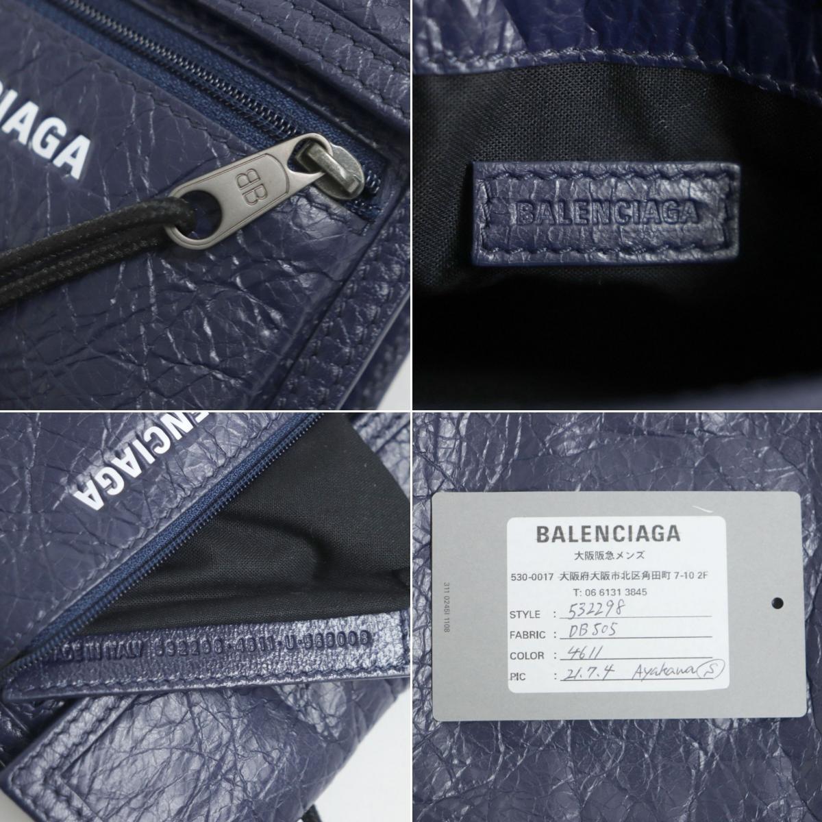 極美品▼定価94600円 BALENCIAGA バレンシアガ 532298 エクスプローラー ストラップ付 ラムレザー スモールポーチ ネイビー 伊製 保存袋付_画像10