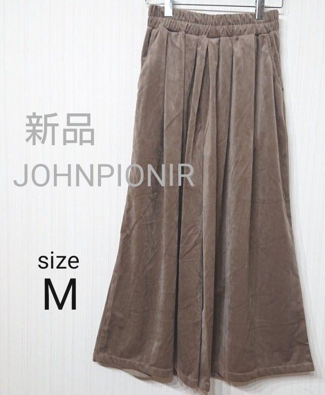 molli モリ ニット ワイドパンツ M 海外で買 inspektorat.madiunkota.go.id