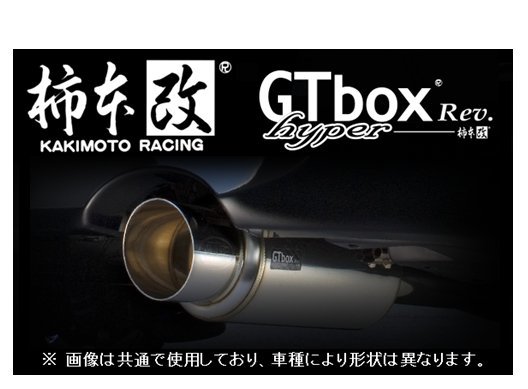 個人宅OK 柿本 GTbox Rev マフラー Kei スポーツ/ワークス HN22S TB S41306_画像1