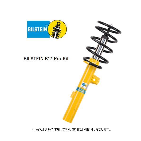  Bilstein B12 Pro kit Porsche Boxster / Boxster S 987 BTS46-190673