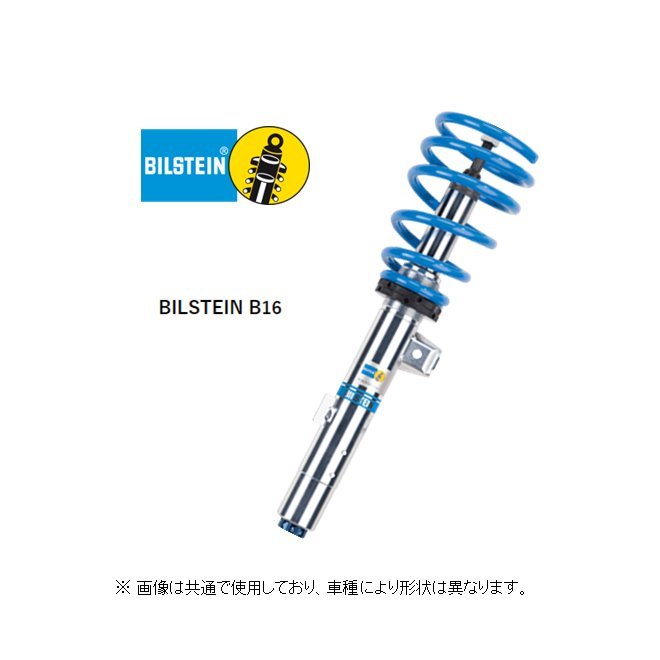  Bilstein B16 shock absorber BMW 3 series F30 320i x Drive 8A20 48-207287