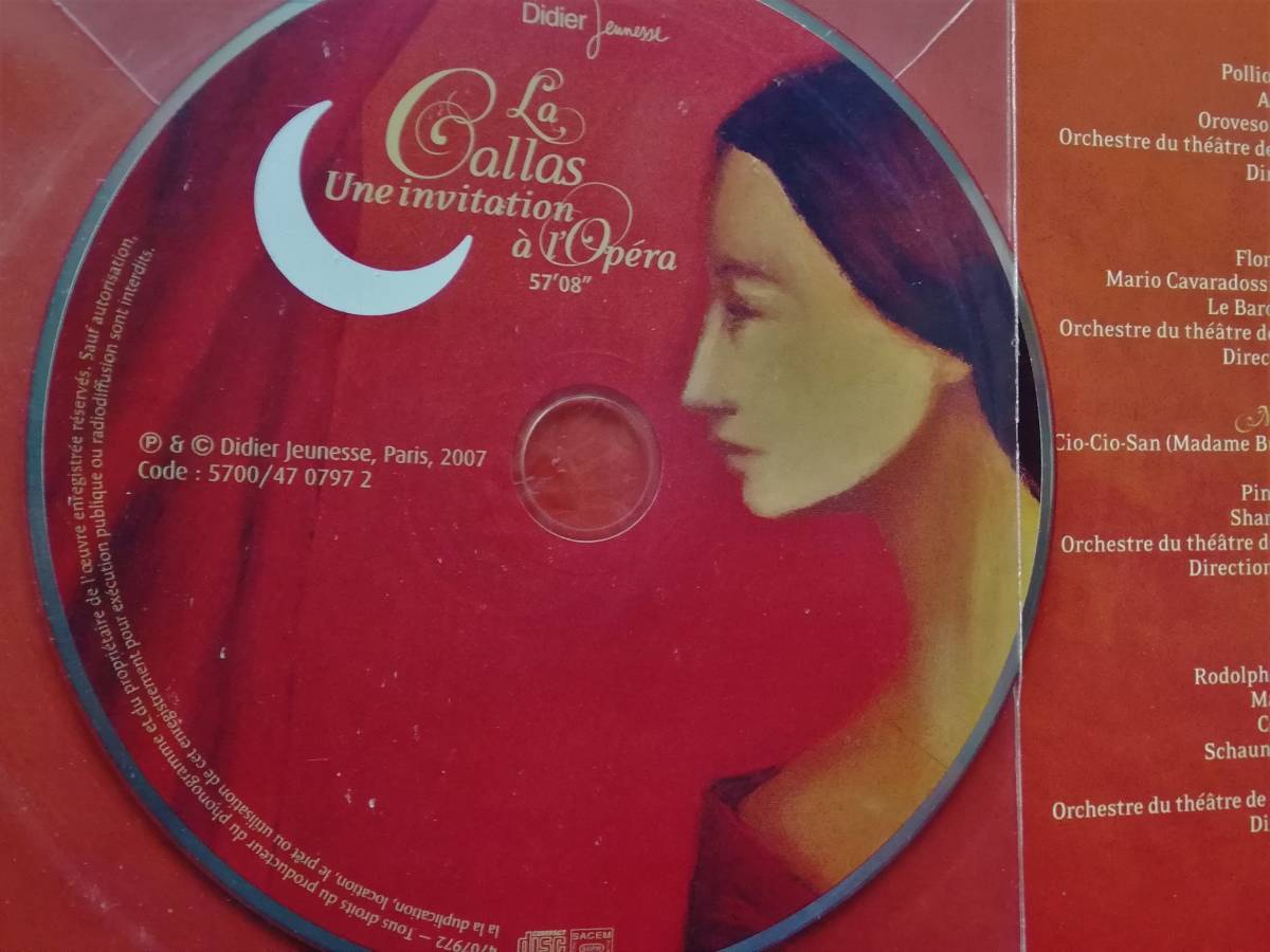 La Callas Une invitation a l’Opera マリア・カラス オペラ フランス語 絵本 CD付 Maria Callas La Traviata Norma Tosca La Boheme_画像4