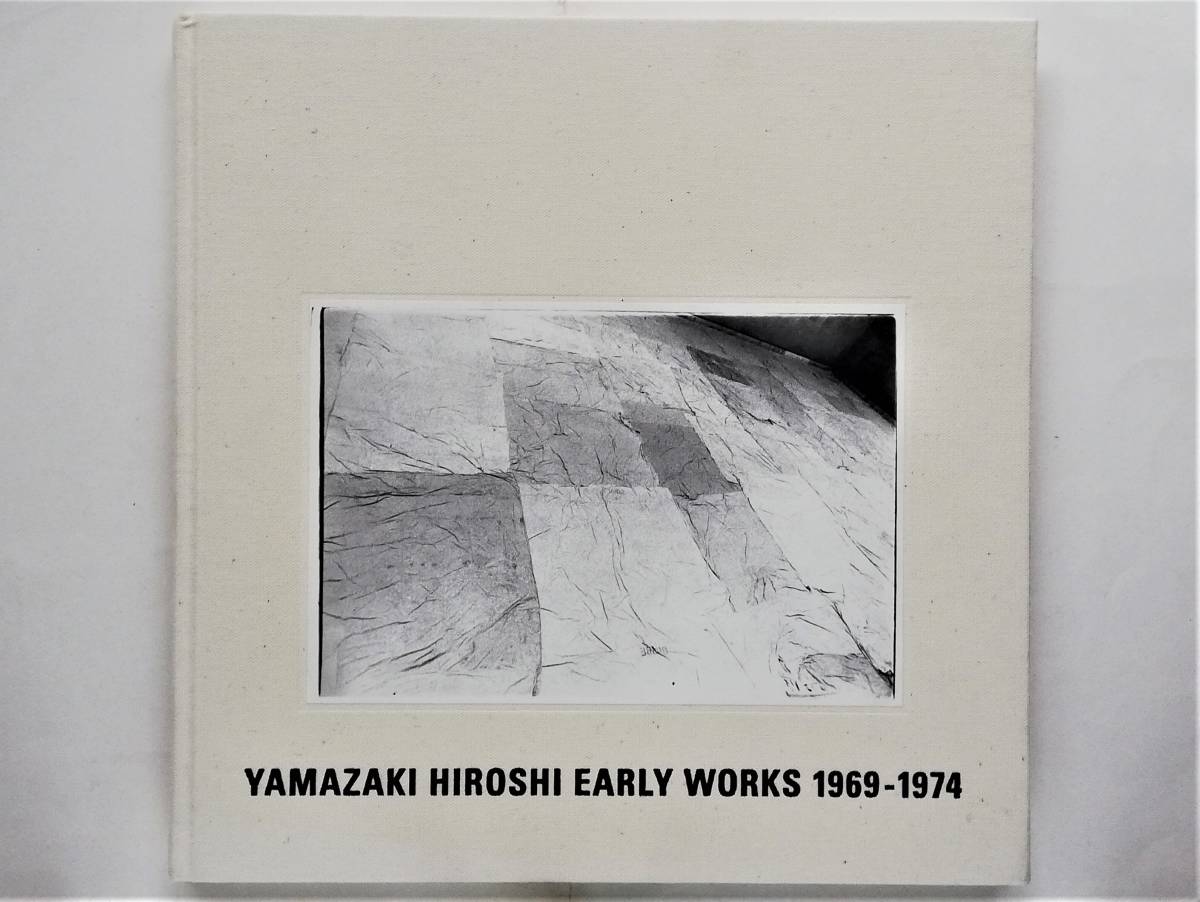 正規店仕入れの 山崎博 1969-1974 Works Early Hiroshi Yamazaki