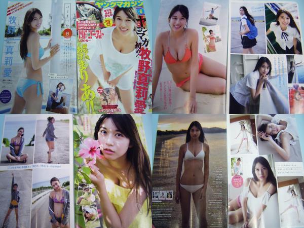 牧野真莉愛　まりあ　 ビキニ水着　【雑誌・切り抜き】両面BIGポスター・モーニング娘。★A-402 _画像10