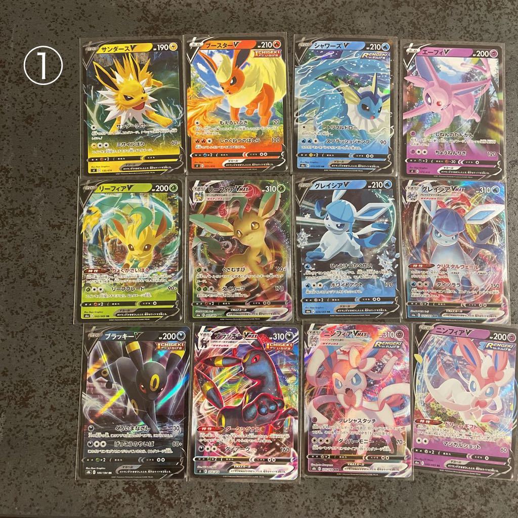 Yahoo!オークション - ポケモンカード ポケカ イーブイヒーローズ 12枚