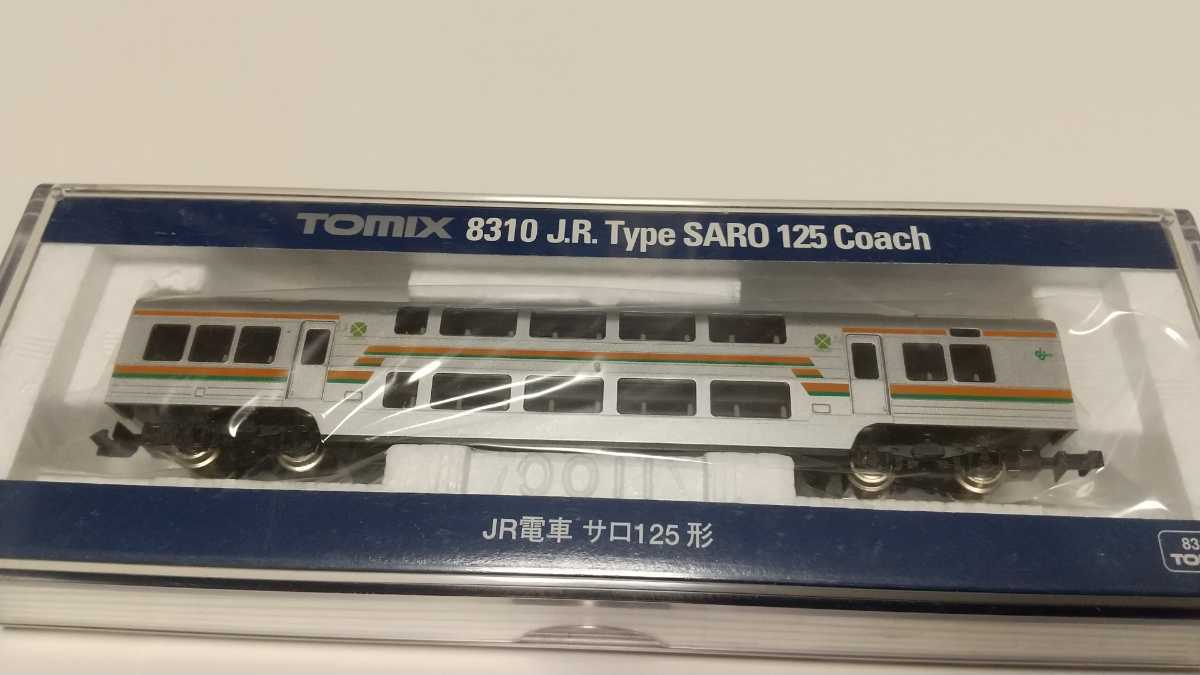 【単品、希少】 TOMIX (8310) サロ125形 (湘南色)_画像1