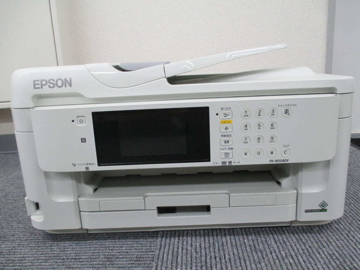 中古品 EPSON エプソン プリンター 複合機 PX-M5080F モデル C443A