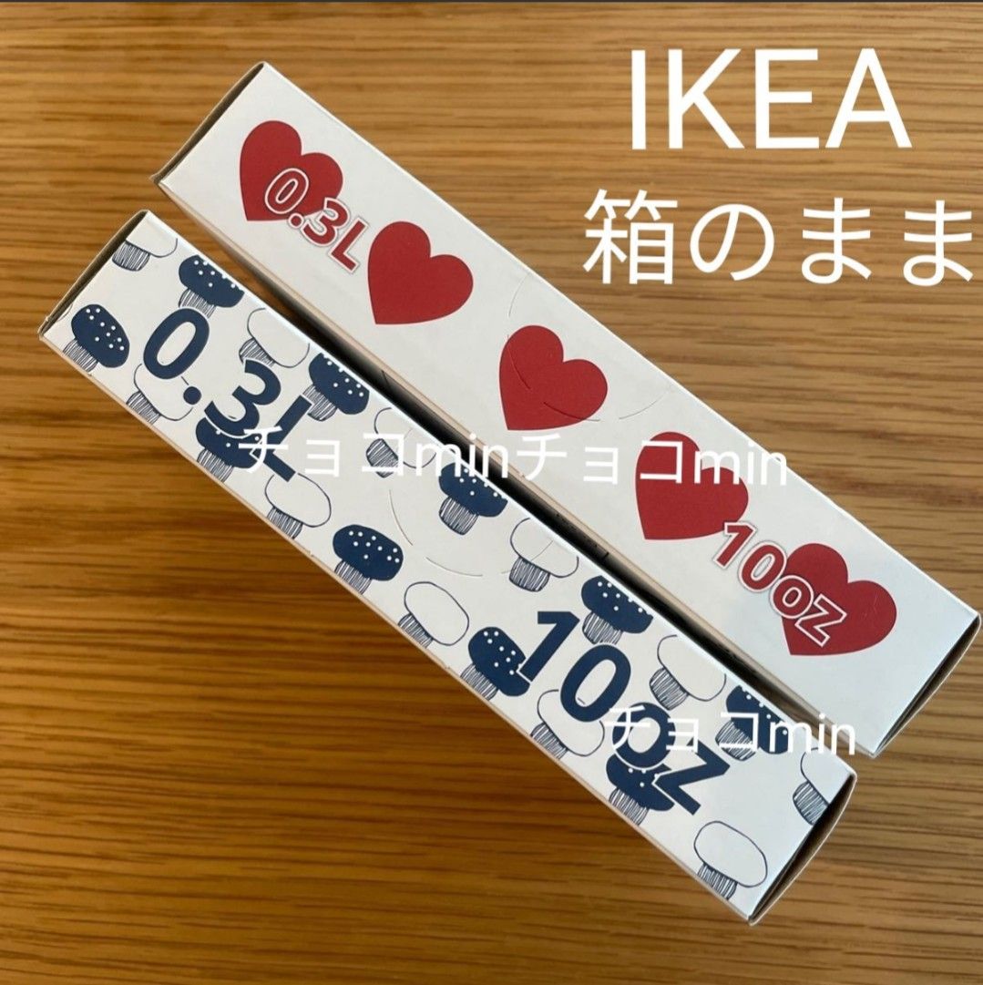 IKEA イケア フリーザーバッグ ジップロック ホース 0.3L 匿名配送 通販