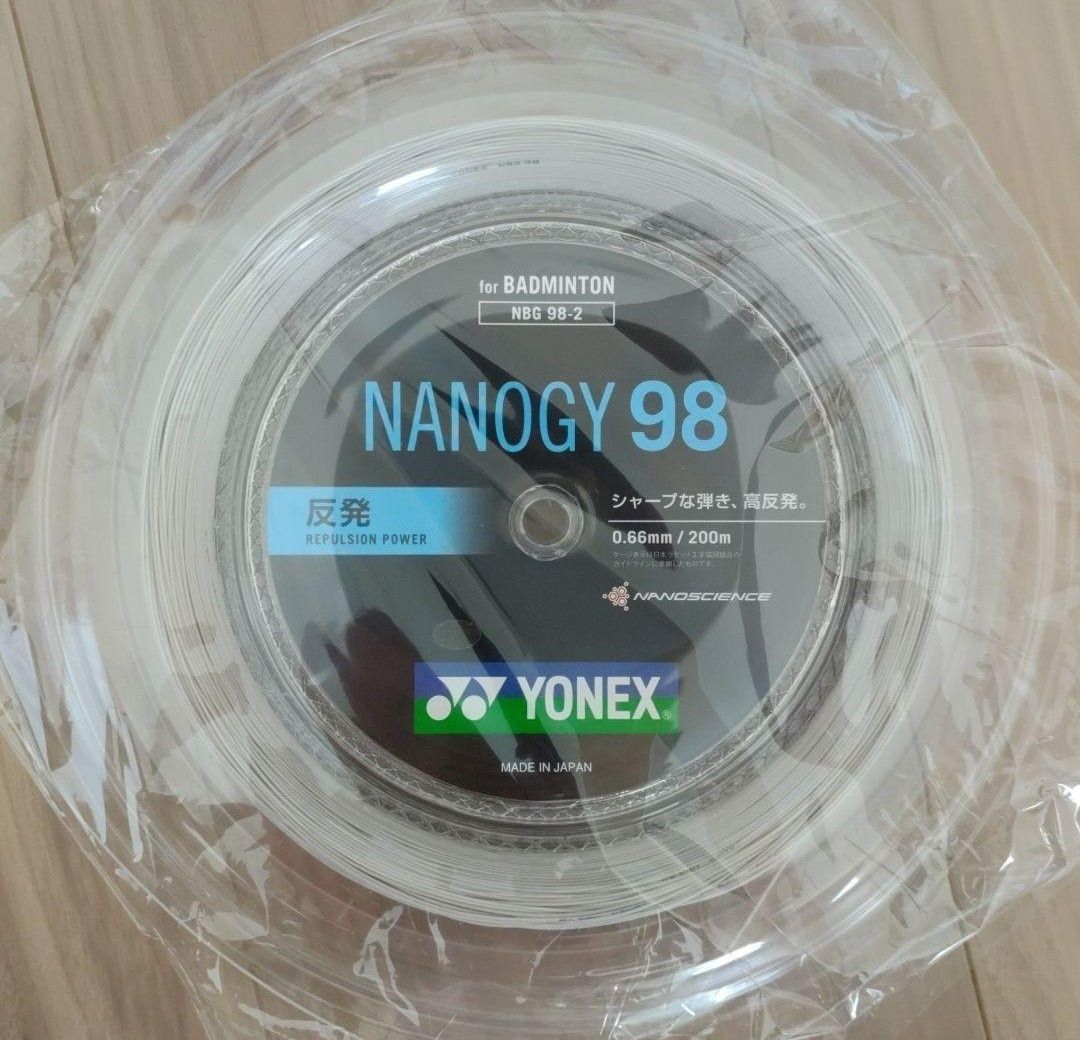 YONEX ナノジー98 200mロール シルバーグレー | myglobaltax.com