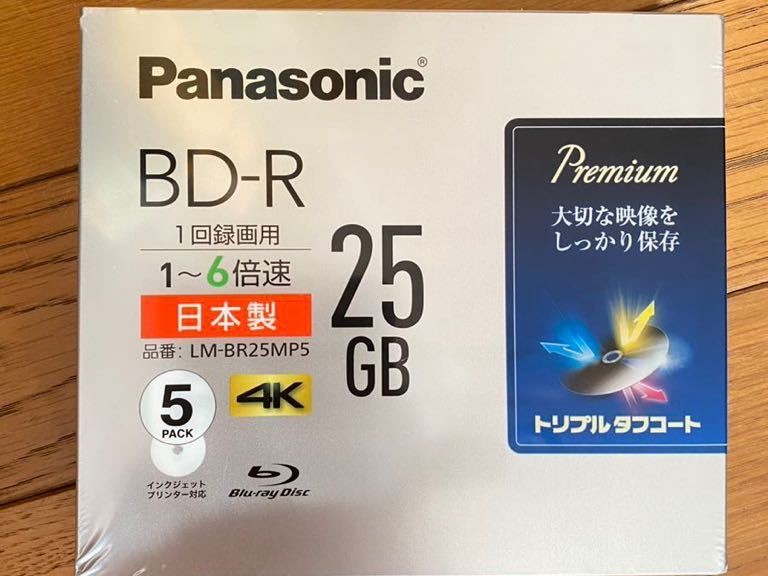 名入れ無料】 Panasonic LM-BR25LP5ブルーレイディスク５枚組