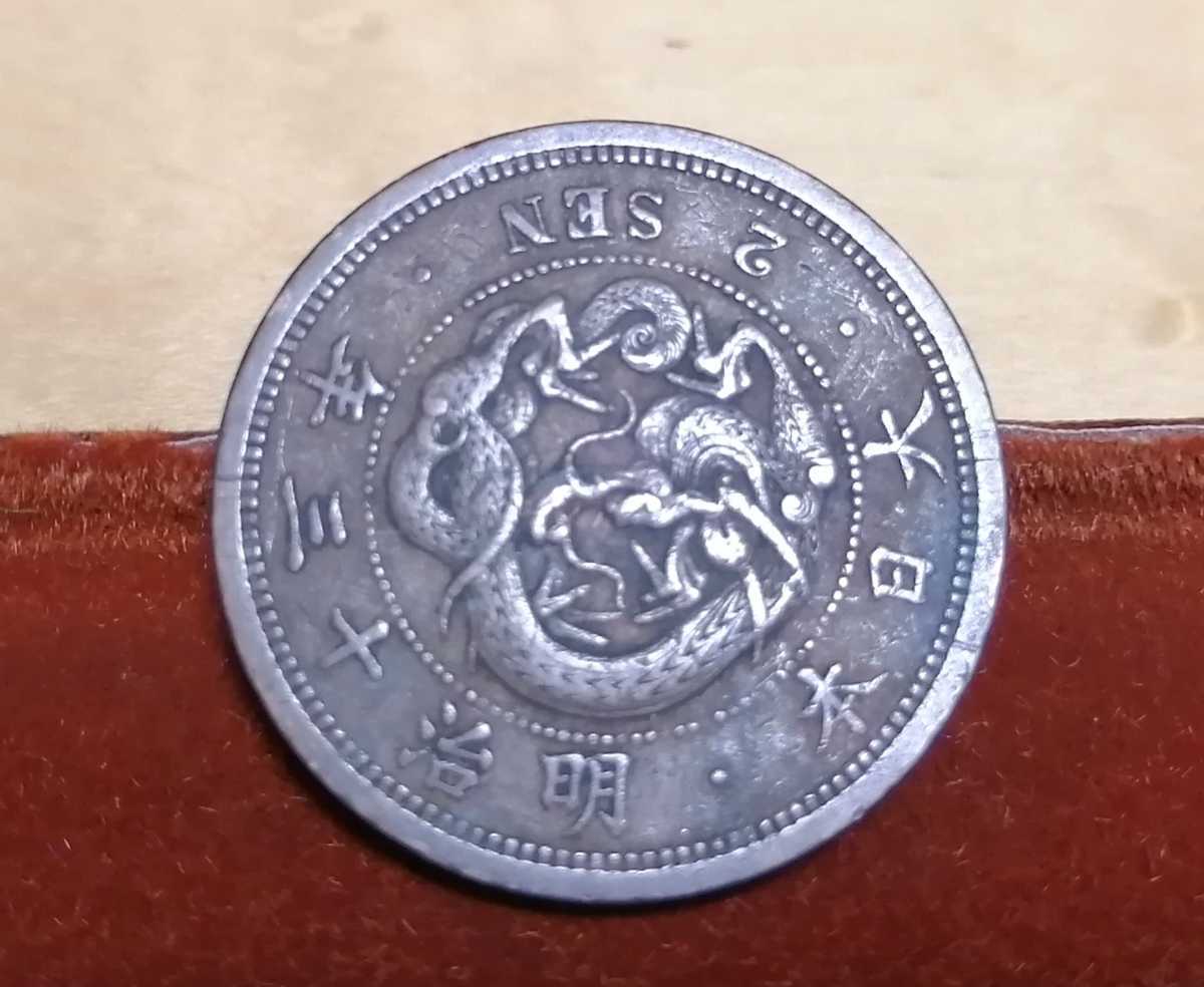  Meiji 13 год дракон 2 sen медная монета 2 sen медная монета старая монета большой Япония *104*