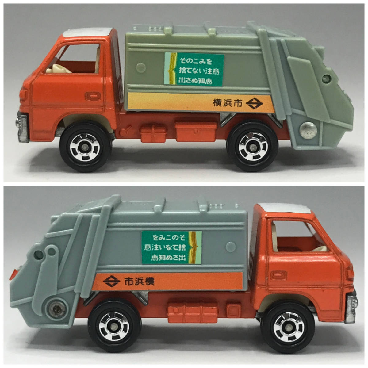 Yahoo!オークション - KF1/91 希少 トミカ No.10 三菱キャンター Yahoo!オークション - KF1/91 希少 トミカ No.10 三菱キャンター