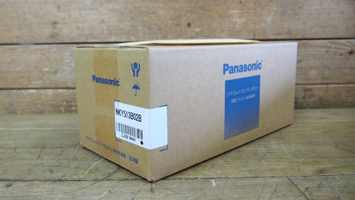 WEB限定カラー パナソニック Panasonic 新品未開封 ☆ リチウムイオン