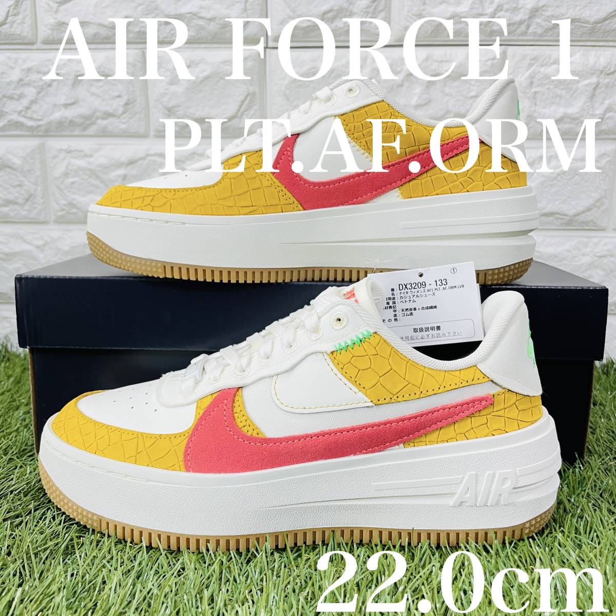 即決 ナイキ ウィメンズ エアフォース1 プラットフォーム Lv8 Nike WMNS Air Force1 PLT.AF.ORM 厚底 22.0cm 送料込み DX3209-133_画像1