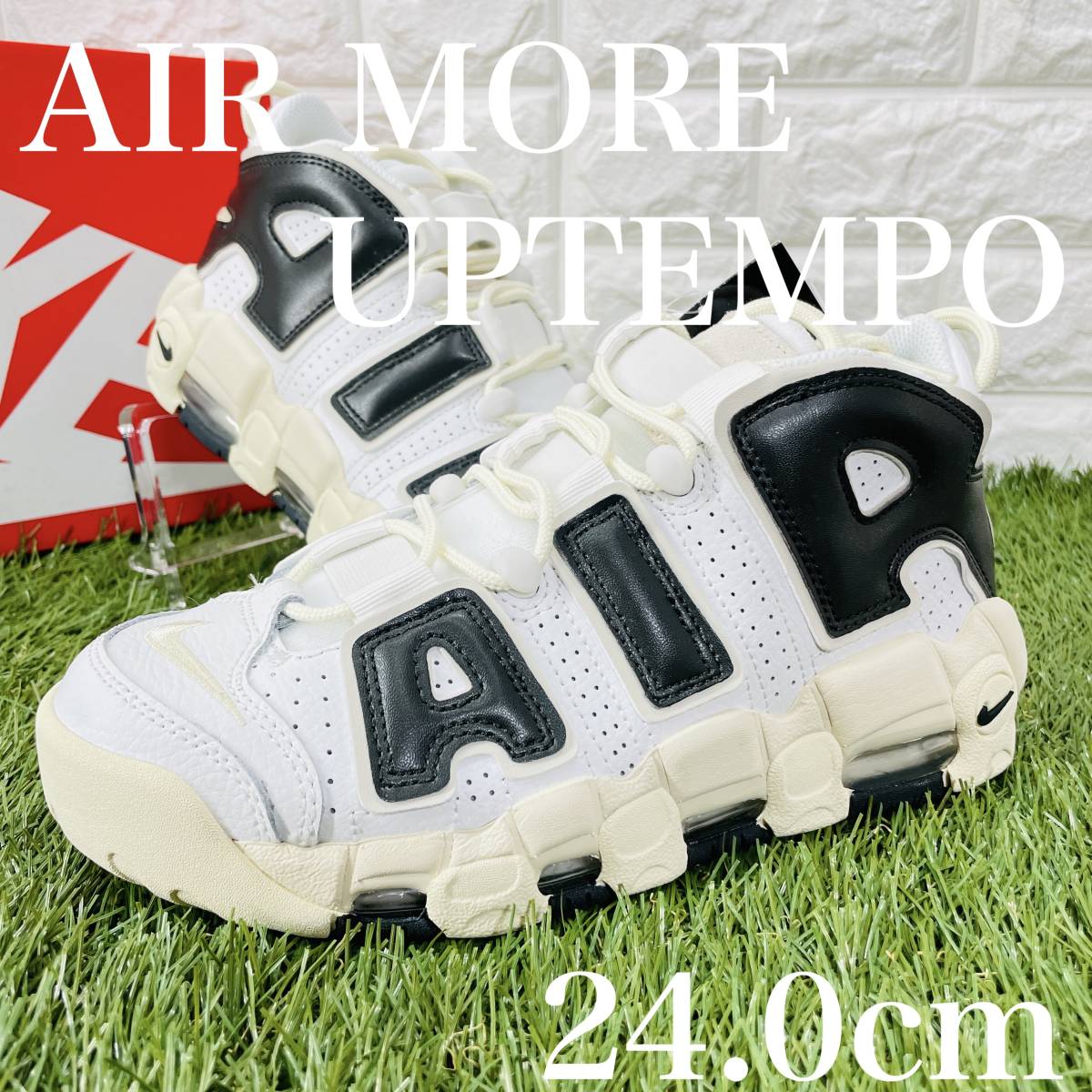 即決 ナイキ エア モア アップテンポ モアテン NIKE AIR MORE UPTEMPO