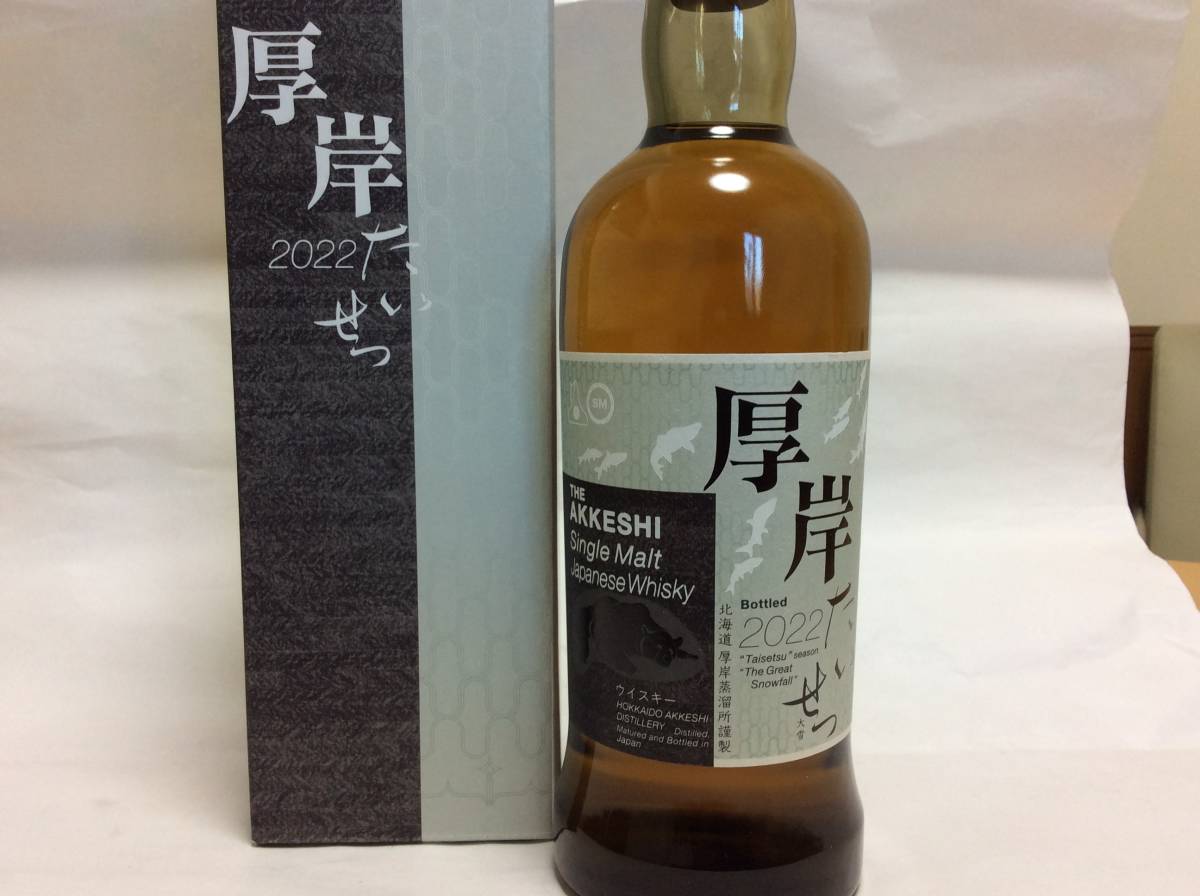 厚岸蒸溜所〉第9弾『厚岸 シングルモルト 大雪 2022 55° 700ml』箱入