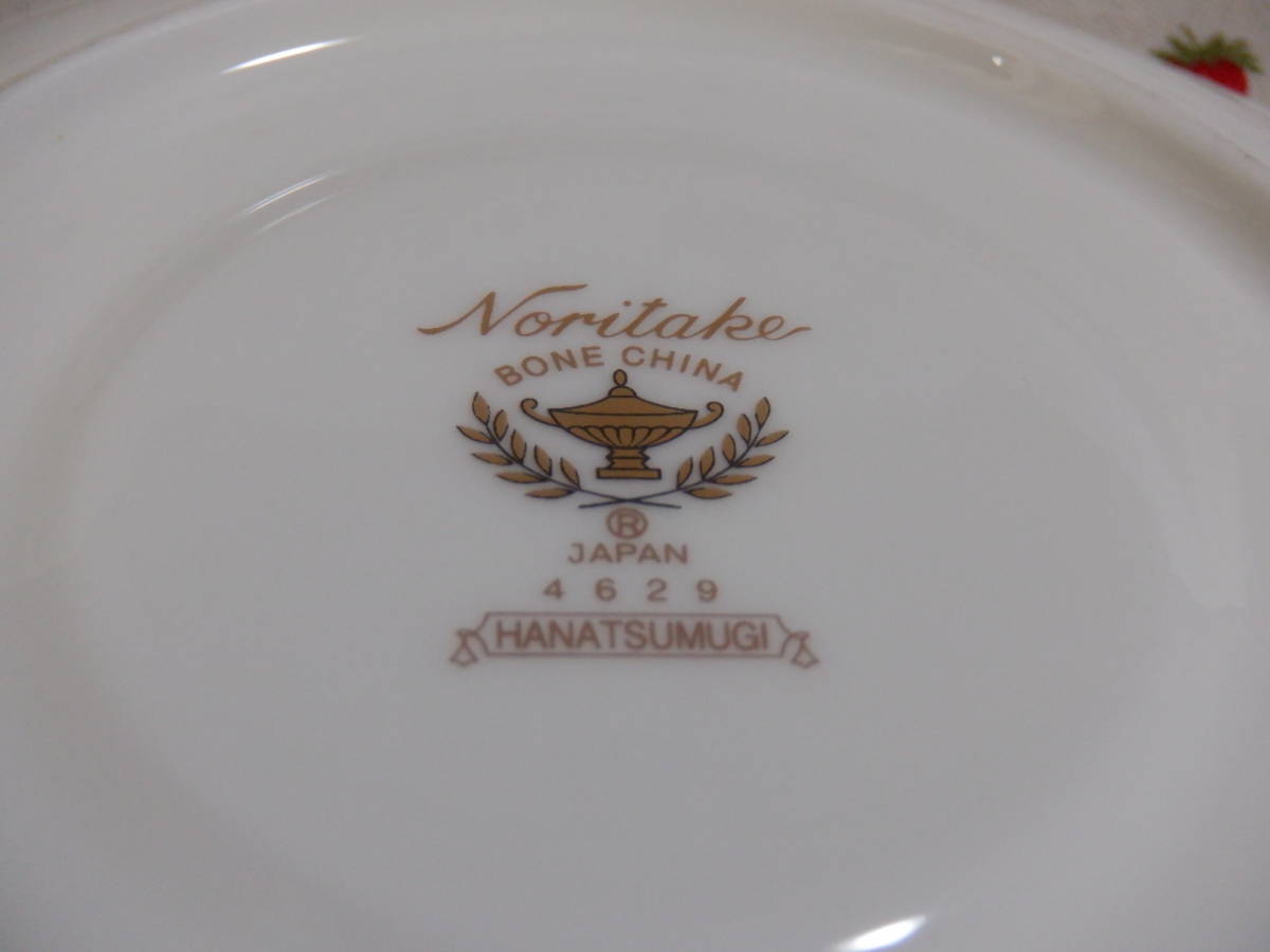 B12 NORITAKE『ノリタケ(HANATSUMUGI ハナツムギ B12 NORITAKE『ノリタケ(HANATSUMUGI ハナツムギ