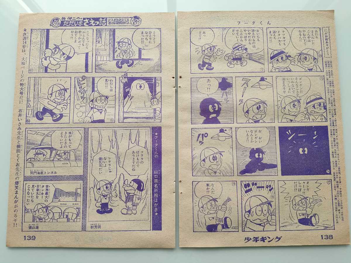 item_image_6