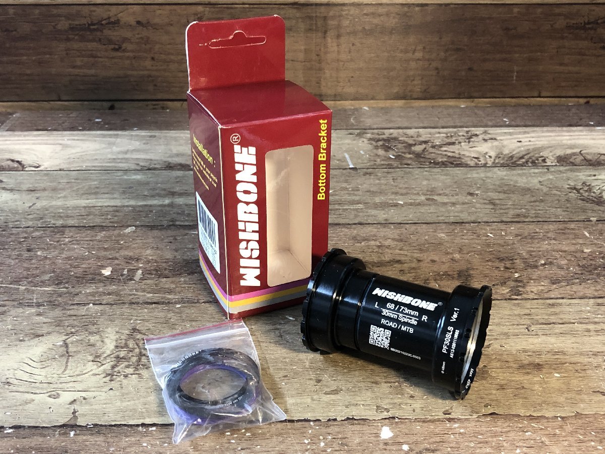 ウィッシュボーン WISHBONE PF30 最終値下げ 日本格安 steelpier.com