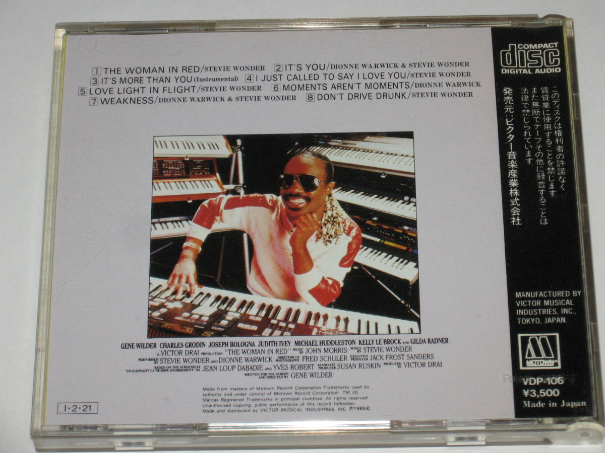 CD Steve .-* wonder (Stevie Wonder)2 шт. комплект / первый период запись /u- man * in * красный / in * квадратное * Circle 