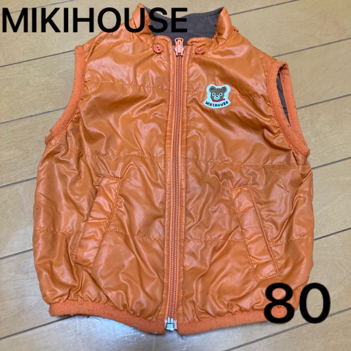 ミキハウス MIKIHOUSE リバーシブル ダウン ベスト 80