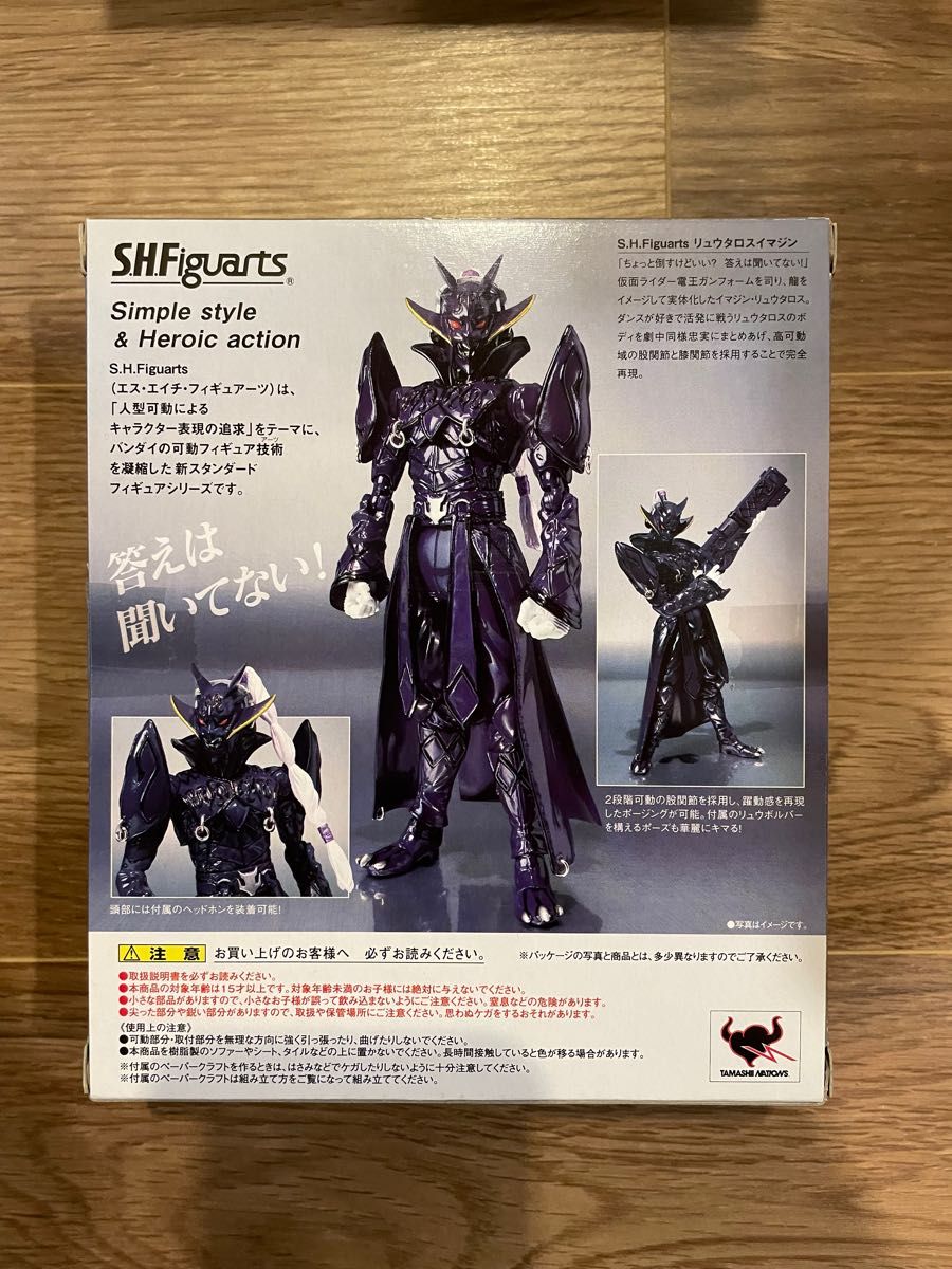 人気沸騰ブラドン S.H.Figuarts 仮面ライダー電王ウイングフォーム ...