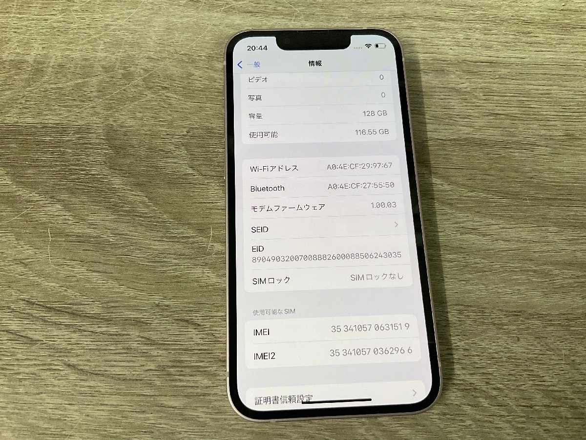1519】iPhone 13 mini 128 GB Pink ソフトバンクデモ機 SIMフリー