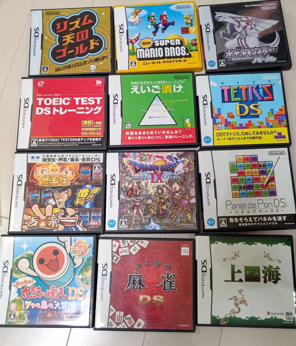 気質アップ 3DS ニンテンドーDS ソフト まとめ売り 大量 動作確認済み