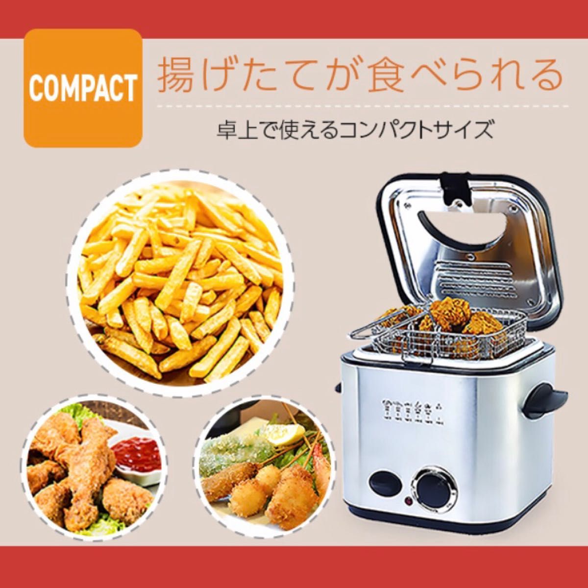 100%本物 卓上フライヤー フライヤー 家庭用 揚げ物 家電 料理 鍋