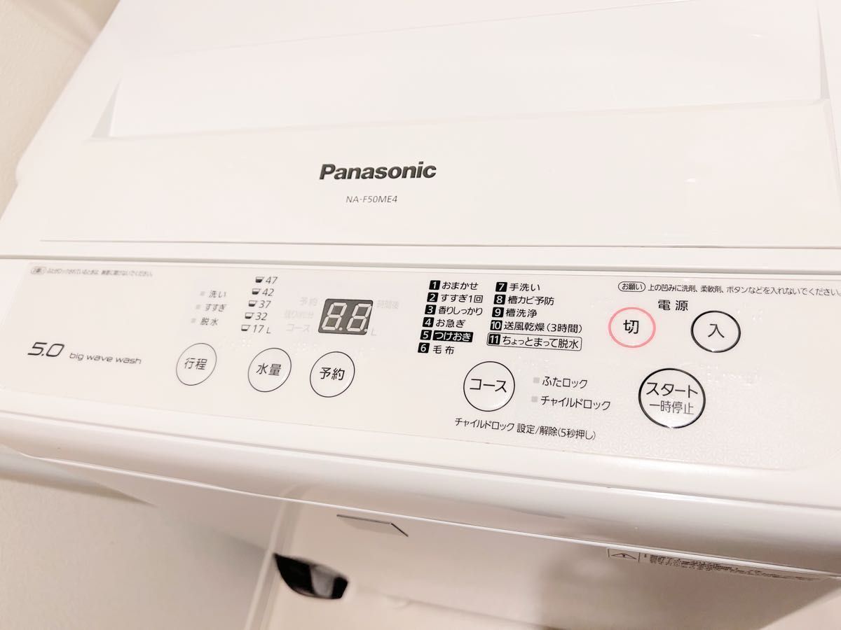Panasonic 洗濯機 （説明書付き）　 パナソニック 全自動洗濯機 電気