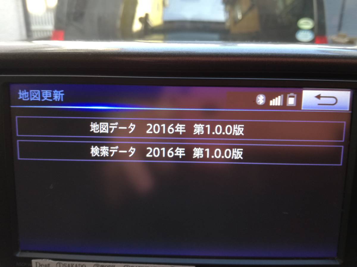 トヨタ純正ナビ2021年度 春版の地図データです。 - vietvsp.com