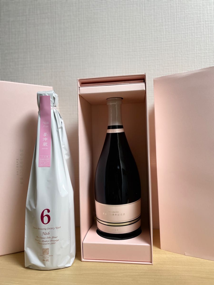最大59%オフ! NEXT5 COLORS ゆきの美人 新政 陽乃鳥 スパーク