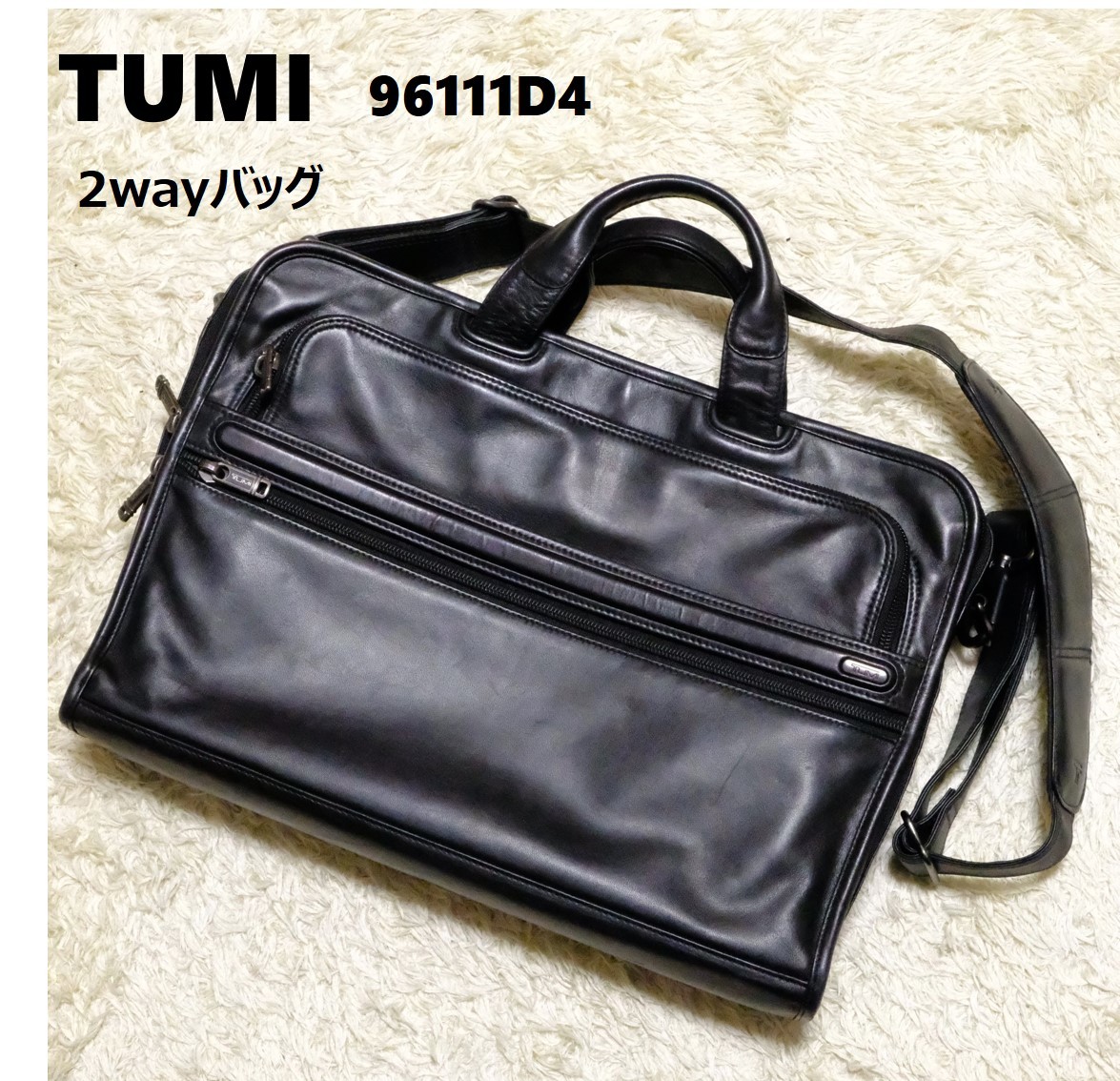 TUMI ビジネス ブリーフケース bckediri.beacukai.go.id