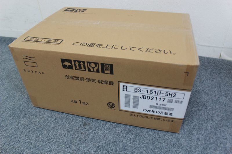 ◎19162L2613)開封済み 未使用品 MAX 浴室暖房喚起乾燥機 BS-161H-SH2