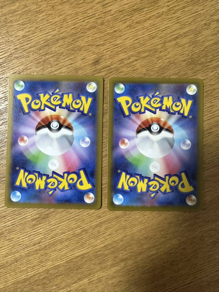 ポケモンカードゲーム ヒスイの仲間たち f 249/172 sr VSTARユニバース 2枚 セット 美品