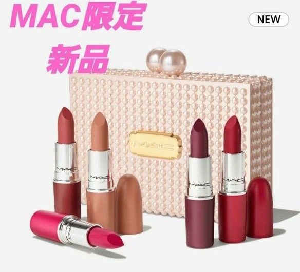 新品】MAC クリスマスコフレ2022 限定商品 - ruizvillandiego.com